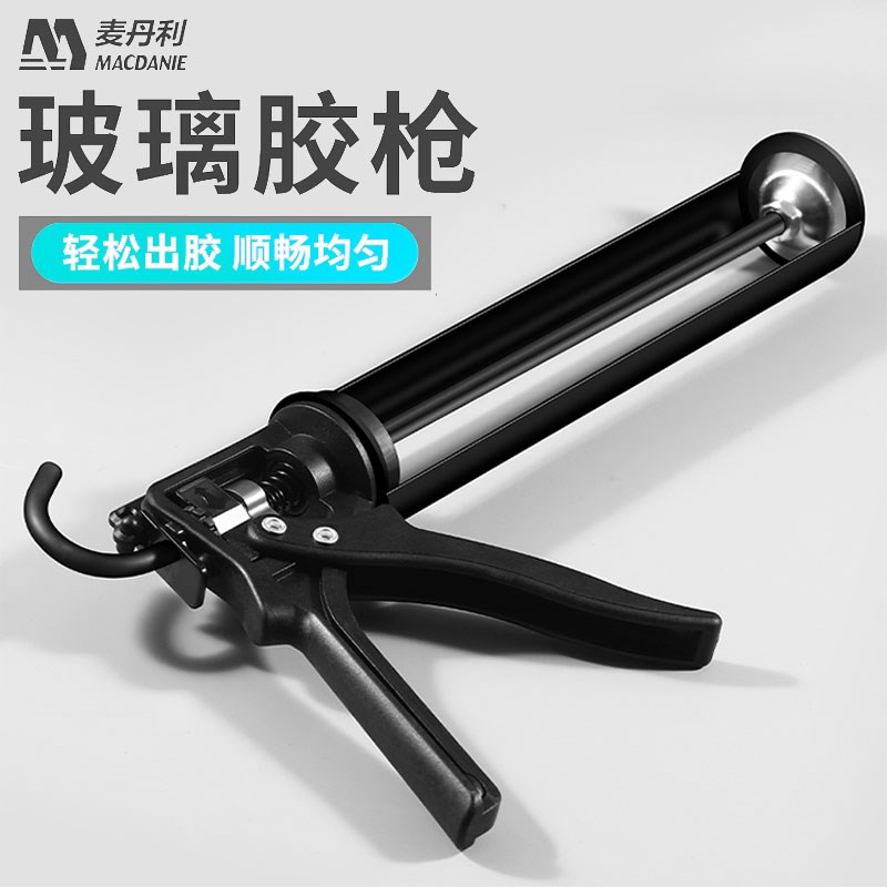 玻璃胶枪自动断胶省力硅胶枪家用压胶抢结构胶手动通用型胶神器