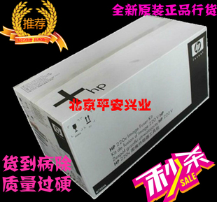 全新原装HP4700加热组件 定影器 定影组件 热凝器套件 Q7503A
