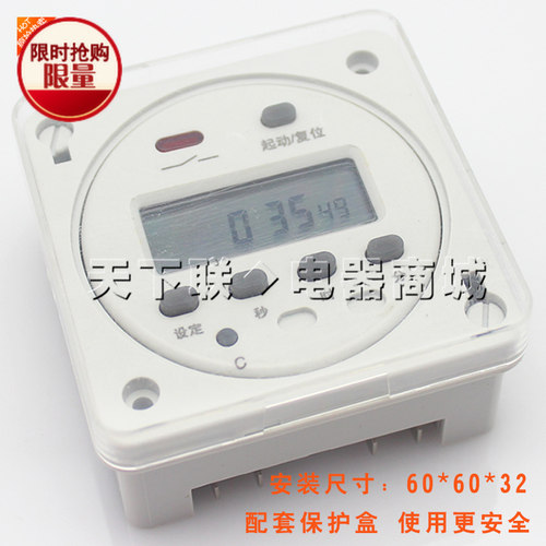 小型智能定时器水泵电机电磁阀秒控间歇无限循环时间控制器DC12V