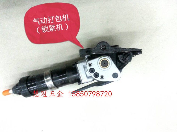 气动打包机上海帆船牌KZ-32气动捆札机打包机 气动工具