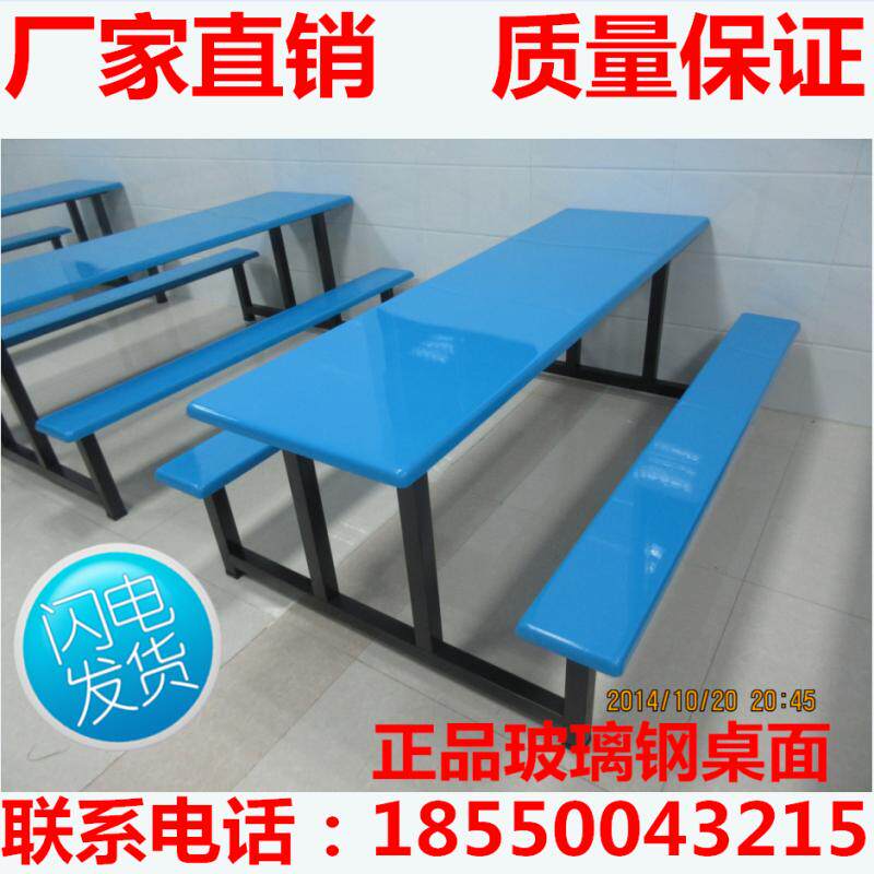 食堂餐桌椅组合4人工厂员工学校8人位专用不锈钢连体快餐桌商用桌
