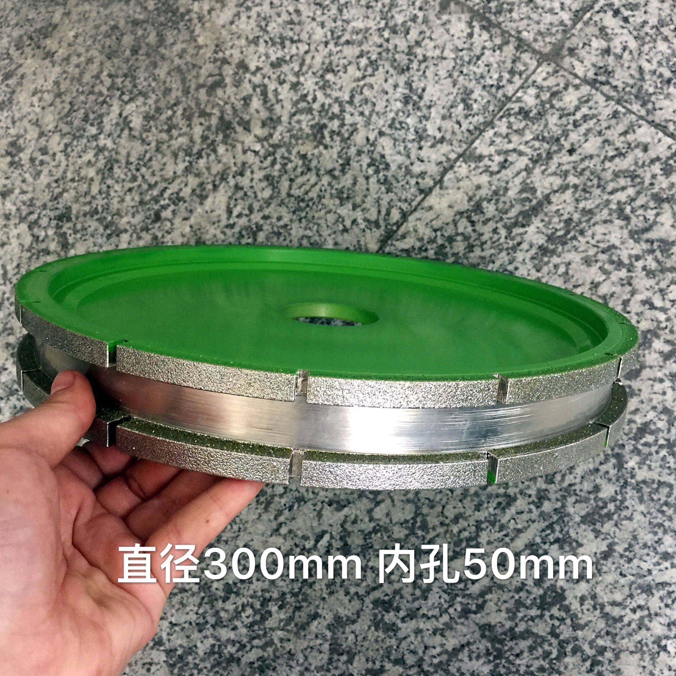 大理石石英石开槽磨轮拉丝轮 金刚石电镀轮拉槽轮直径300内孔50