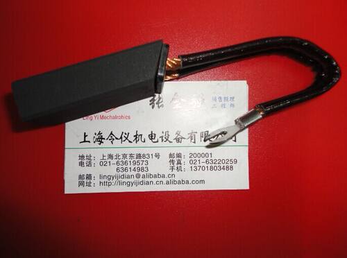 SHLY CH33N 20X32X60MM上海直流电机碳刷电刷