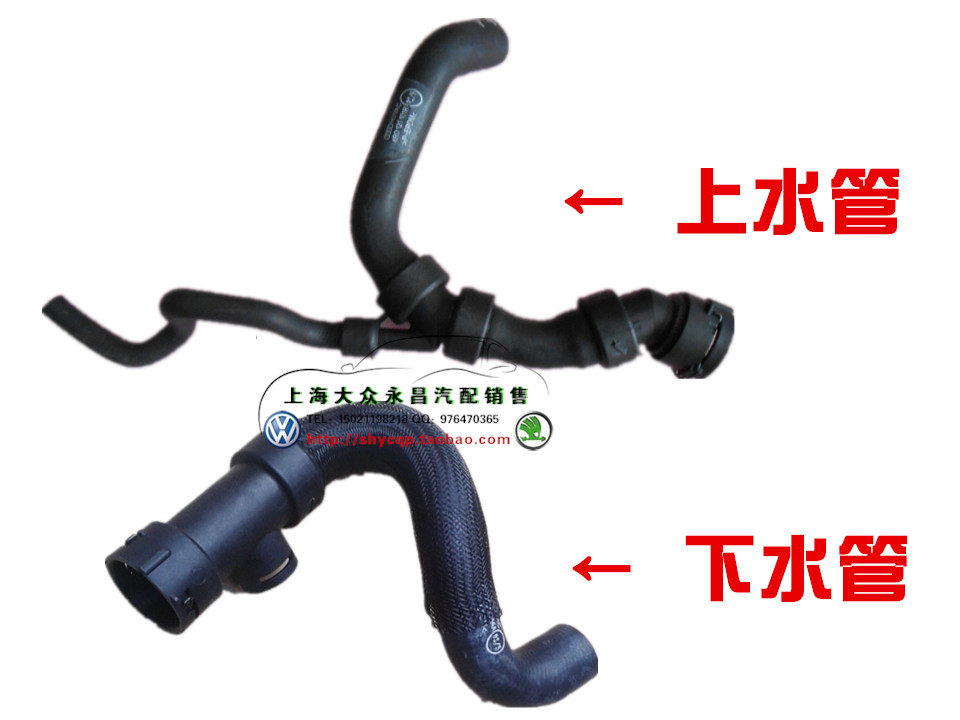 大众帕萨特B52.8领驭 V6 2.8发动机水箱上水管下水管水箱下上水管