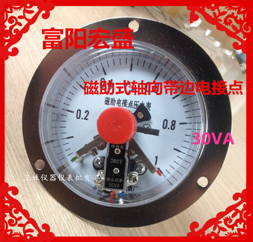 宏盛仪表YXC-100ZT磁助式轴向电接点压力表0-40MPA 油压机专用