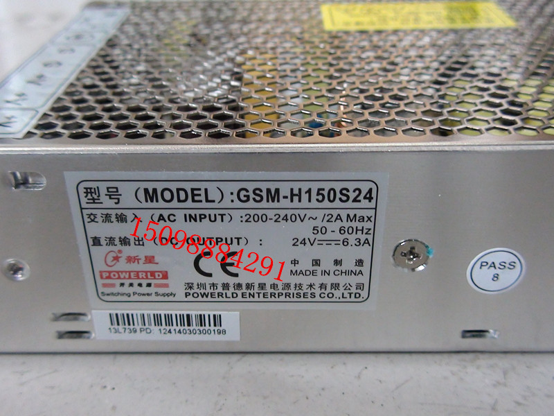 普德新星开关电源 GSM-H150S24 工业电源 24V6.3A150W