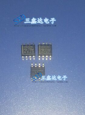 TLE2022AID,TLE2022A进口拆机运算 缓冲放大器TLE2022AID特价