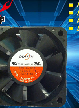 ORITEK D0615A-12M 12V 0.15A 6CM 6厘米 6015 散热风扇