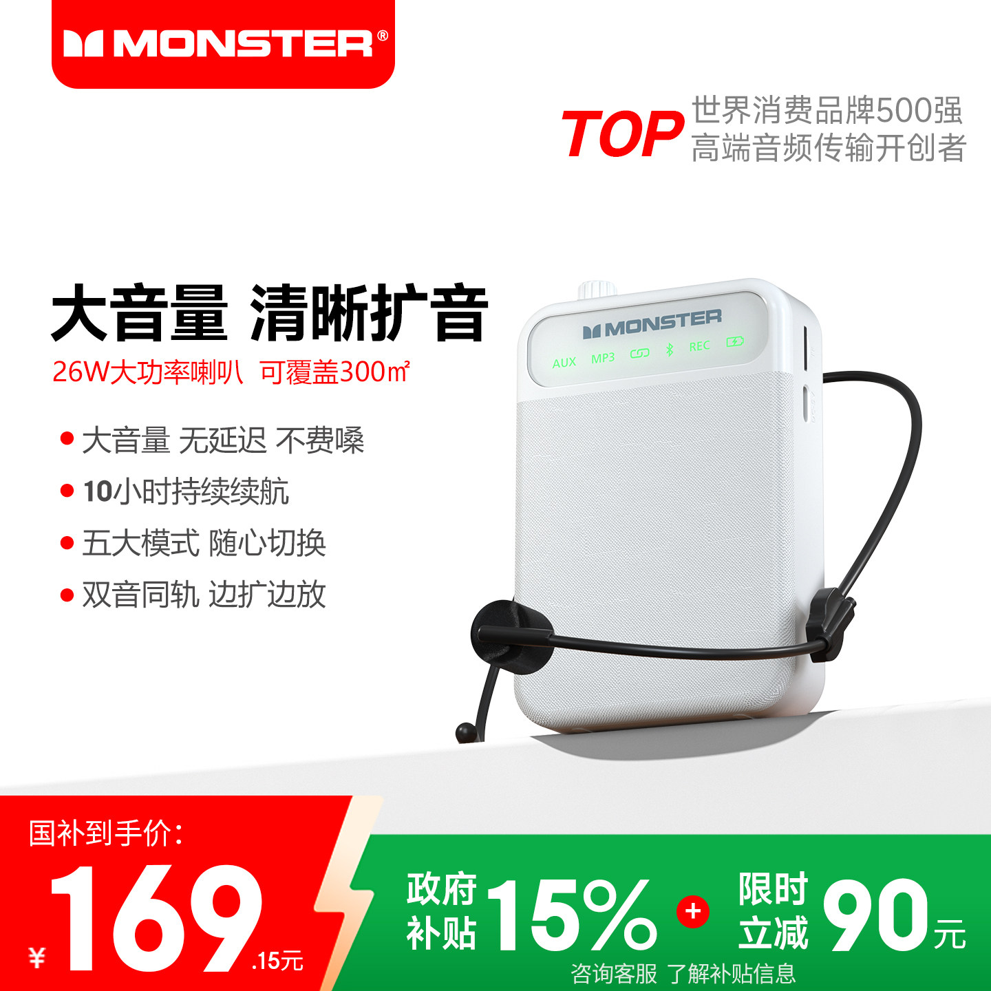 魔声教师上课专用扩音器导游会议话筒有线麦克风小蜜蜂大音量喇叭