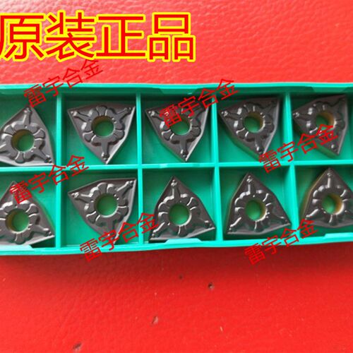 正品数控 外圆车刀片 WNMG080404-MT/080408-MT/080412-MT WS8125