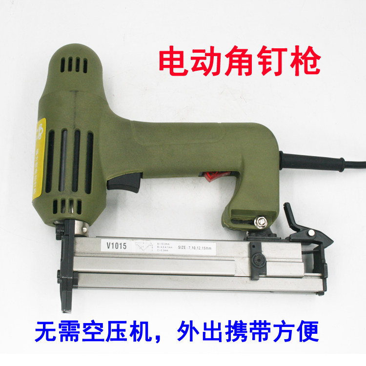 原装台湾皇冠 V1015电动钉枪 角钉枪 V型枪 相框画框镜框