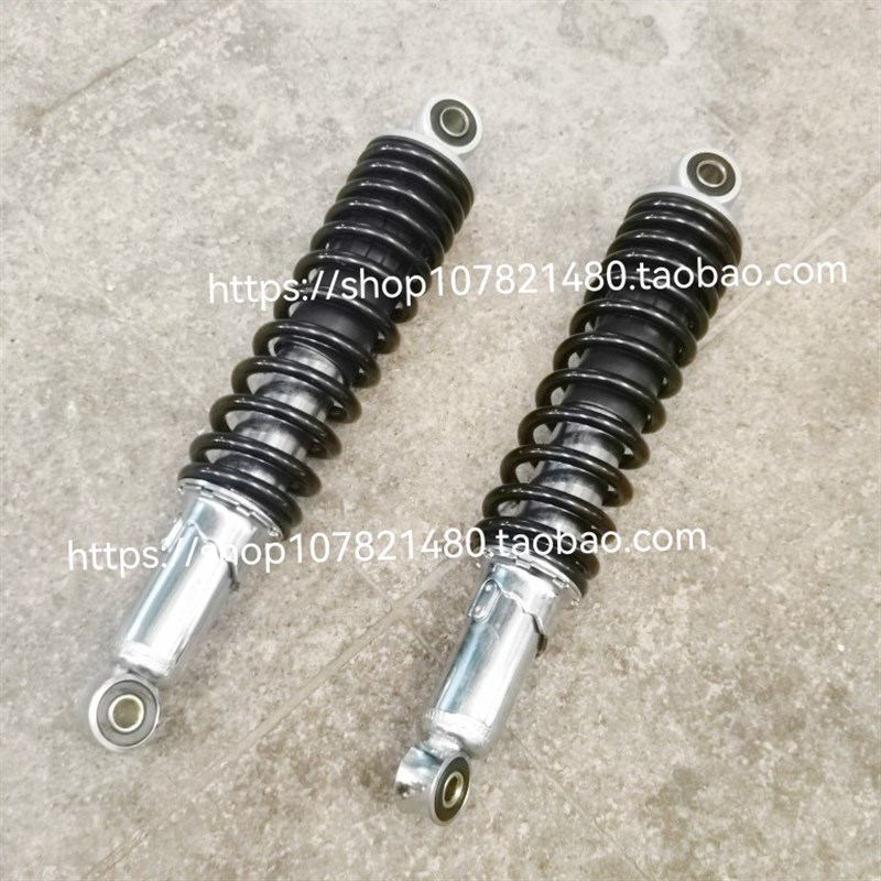 适用豪爵摩托车DK125S/150HJ150/125-30-30A后减震器避震后叉