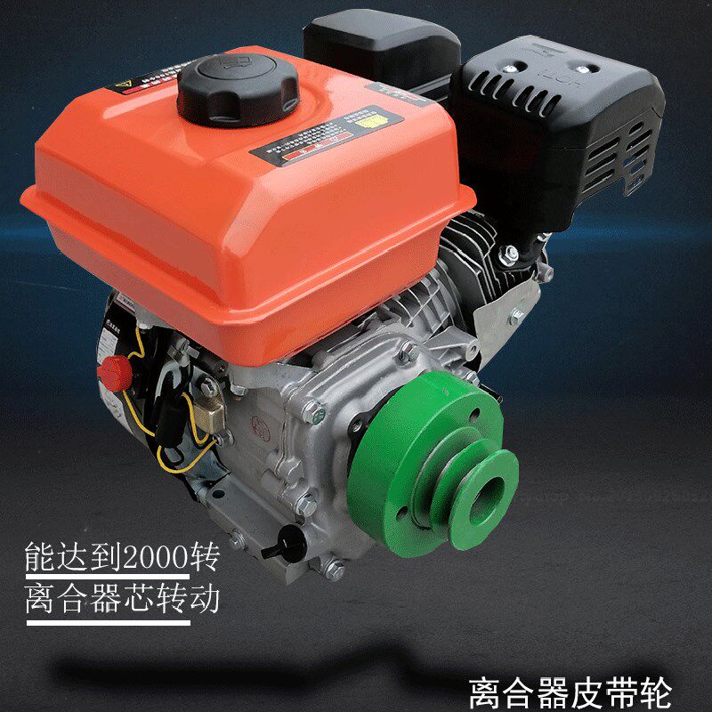 汽油机小型168/170F汽油机 微耕机打药机水泵打谷抹光机动力头