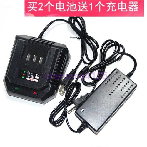 牧世 MDB迈登宝36FV58V68F68V88V电动冲击扳手角磨机锂电池充电器