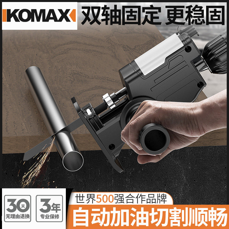 电钻变电锯转换头家用往复锯电动锯子小型手持多功能切割锯马刀锯图片