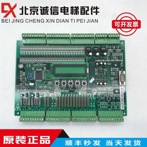沈阳蓝光FR/BL2000-STB-V9.0/V9/V2/V6.0电梯主板 全新原装现货