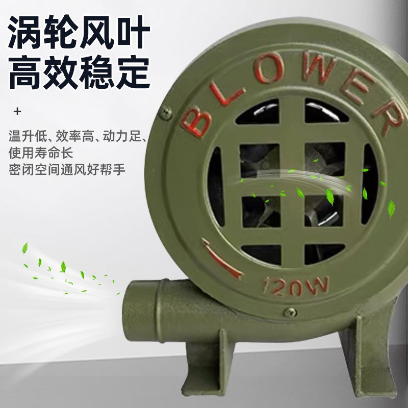 德国进口鼓风机家用小型烧烤吹风机柴火炉灶工业强力鼓风机助燃废