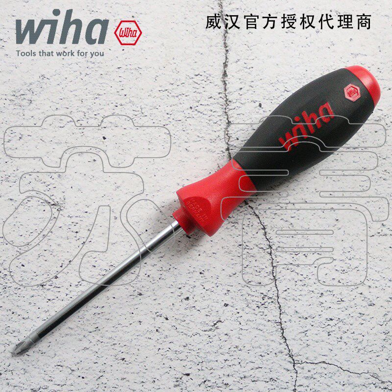 德国Wiha威汉常规十字螺丝刀311系列 圆形起子杆PH0/PH1/PH2/PH3