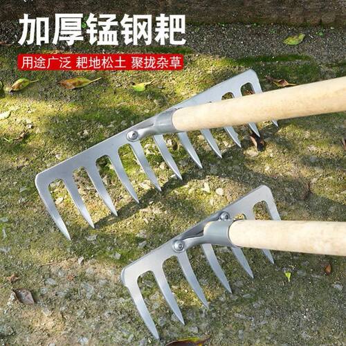 加厚农用钉耙农具多齿耙多功能扒子铁耙子搂草耙子多齿草耙园林耙