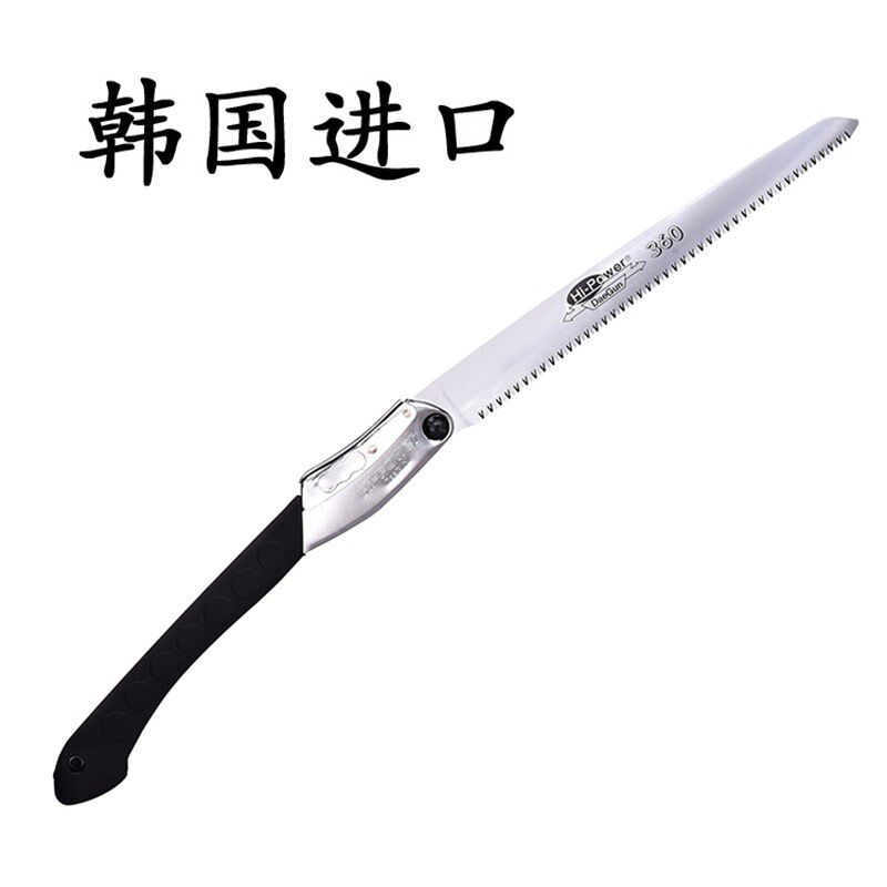 韩国进口折叠锯子园林果树锯园林修枝锯伐木锯树快速锯木工锯上山