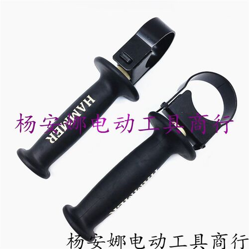 适配坦克雷亚0835 0845 0855电镐前手把辅助手柄电动工具配件加厚