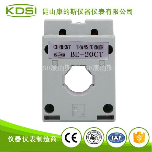 KDSI方形穿心型互感器 测量电流使用BE-20CT 50/5A