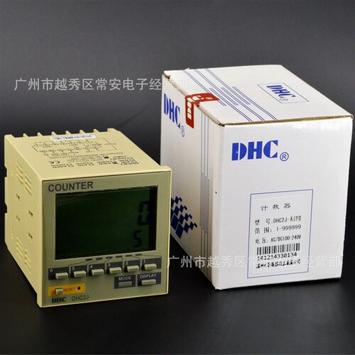 DHC 温州大华 预置式计数器 DHC2J-A1PR D1PR  72*72带系数设定