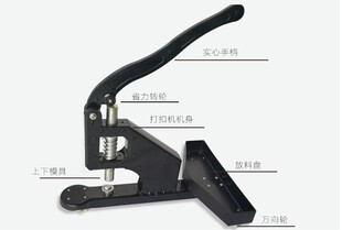 万向轮手动打扣机喷绘布打扣机条幅打扣机展架打孔机篷布扣眼机