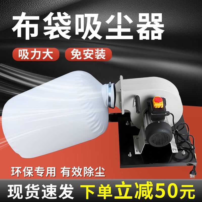 木工专用吸尘器布袋式除尘器封边机吸尘器工业集尘器除尘吸尘风机