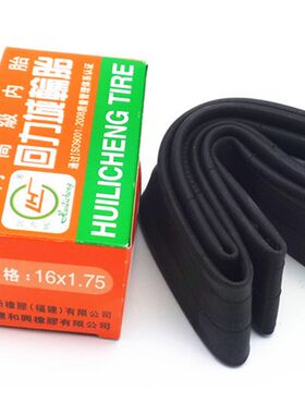 轮胎16寸折叠车童车外胎16X1.75X2.125内胎自行车16*1.75美嘴内胎