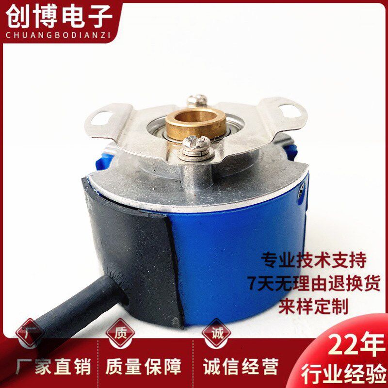 多摩川旋转编码器OIH48-2048P6-L6-5V TS5213N510