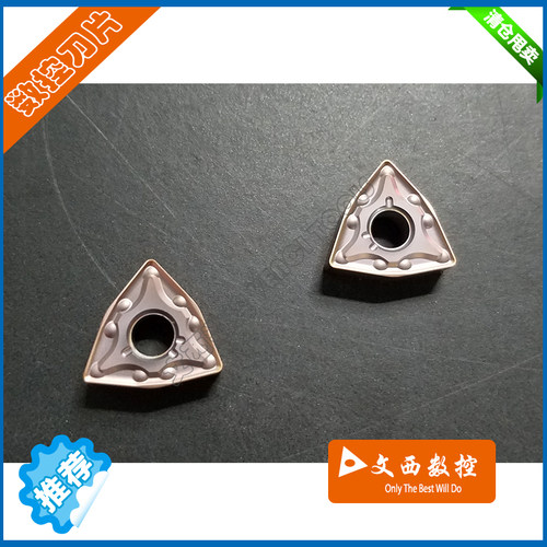 数控刀片 WNMG080408MA GR520/928 不锈钢 通用