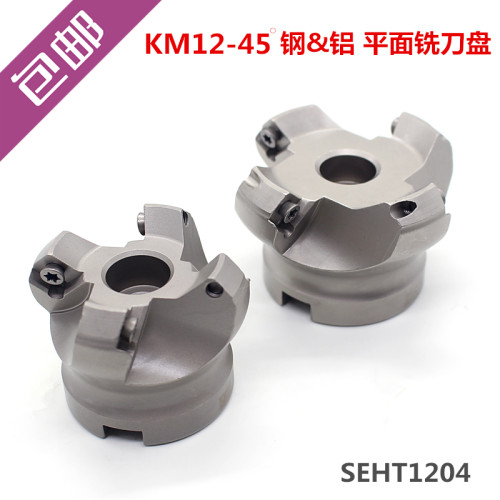 装KM12-45度 面铣刀盘/数控刀盘/铝用刀盘 KM12 50-22 63-100-160