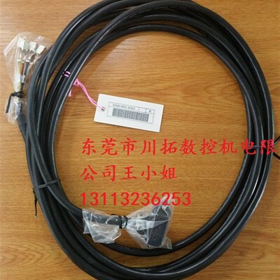 原装FANUC/发那科伺服电机A06B-0061-B008动力线F06B-0001-K002
