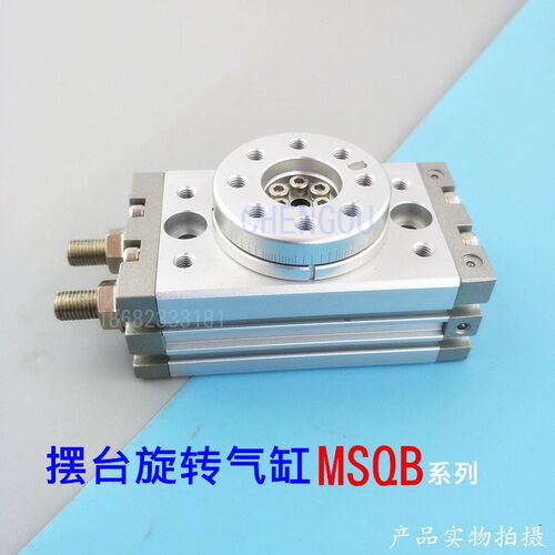 SMC摆动旋转气缸MSQA/MSQB-10A/MSQB-20A-30A-50A-70A-100A HRQ