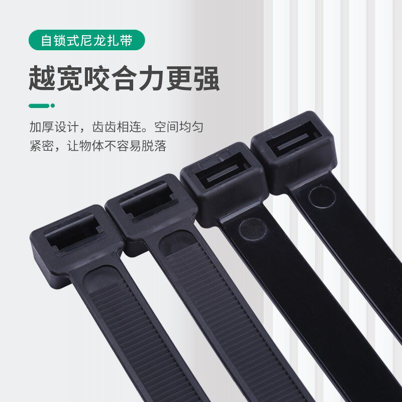 10*800大号强力尼龙扎带超长扎线捆绑束线条勒死狗扎带拉紧器固定