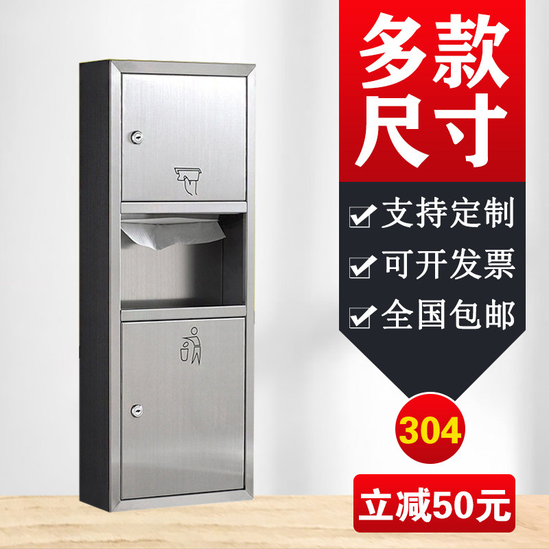 酒店明装二合一擦手纸盒带垃圾桶烘手器嵌入式厕纸架手纸箱一体机