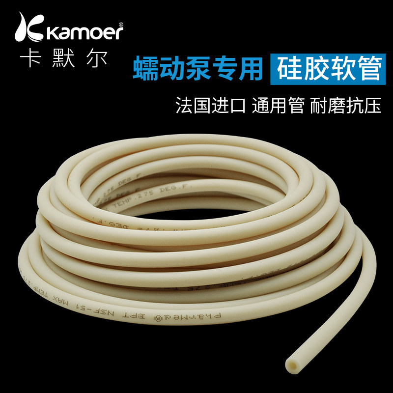 卡默尔蠕动泵专用软管圣戈班泵管矽胶管 耐磨管橡胶管滴定泵BPT管图片