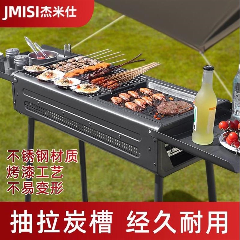 德国进口加厚烧烤炉家用户外烧烤架子庭院碳烤炉日式烧炭不锈钢抽