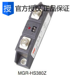 MGR 60A工业级固态继电器 MGR-H360Z 直流控交流