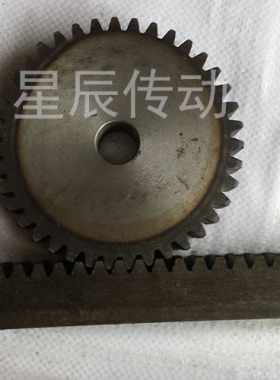 齿条3M30*30 , 1米 2米齿轮齿条工业齿条 机械齿条 定做加工齿条