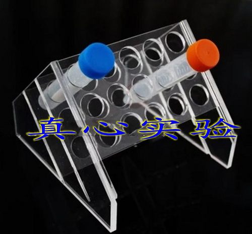 有机玻璃 10ml 15ml 离心管架 斜型 试管架 18孔