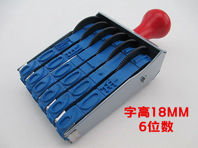 6位数字高18MM纸箱印年月号码印箱包可调日期章批号编码印章包邮