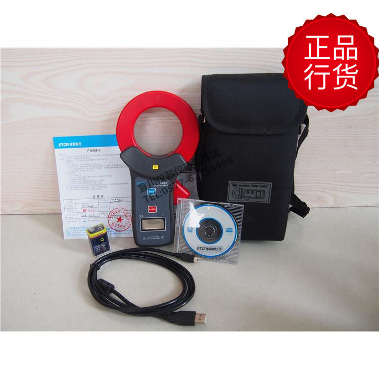 广州铱泰ETCR6500 ETCR6800高精度钳形漏电电流表 原装正品