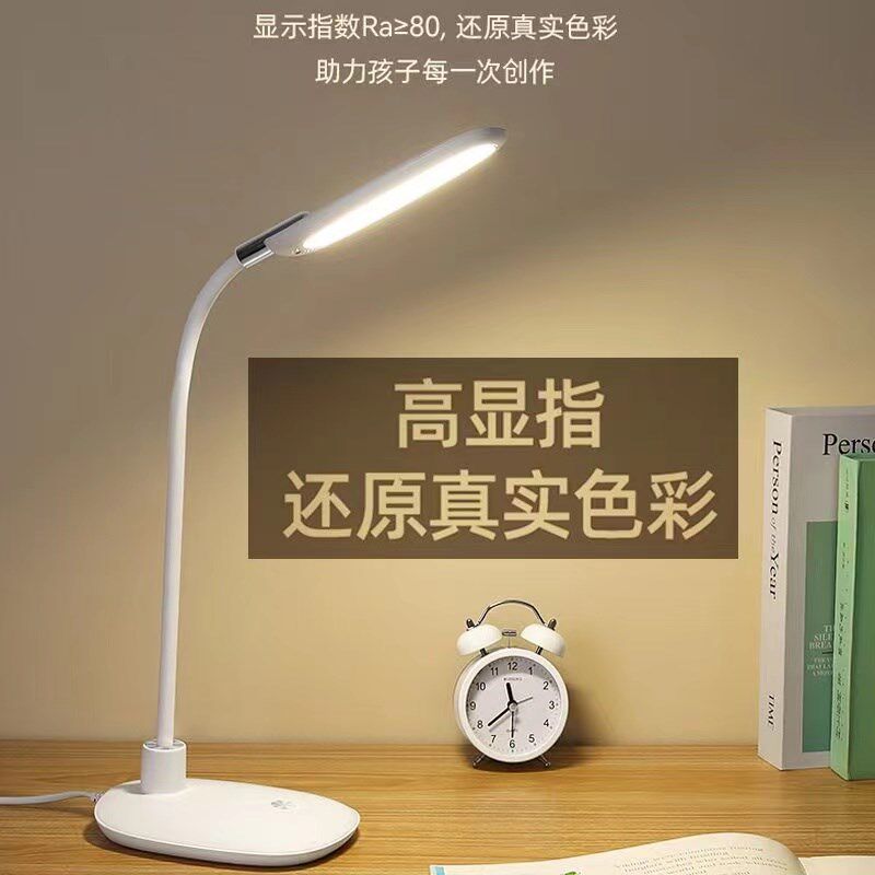 康铭LED台灯学生学习护眼高显色插电款高亮大功率办公书桌床头灯