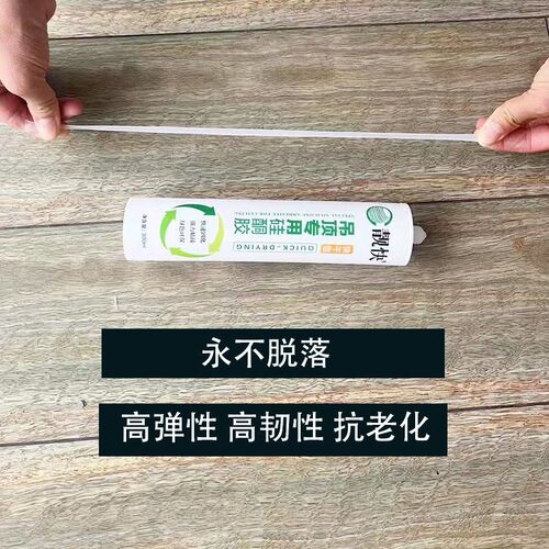 靓快君邦7139酸性透明快干玻璃胶集成吊顶蜂窝大板吊顶专用胶亮白