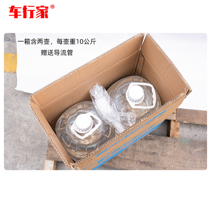 国六柴油车专用尿素尾气净化液车用尿素溶液国5国6货车尿素液汽车
