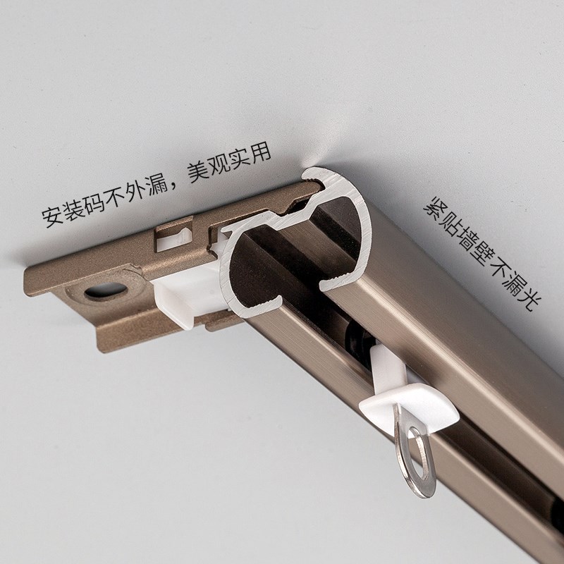 窗帘轨道顶装侧装单轨双轨铝合金打孔款滑轮滑轨阳台飘窗静音轨道图片