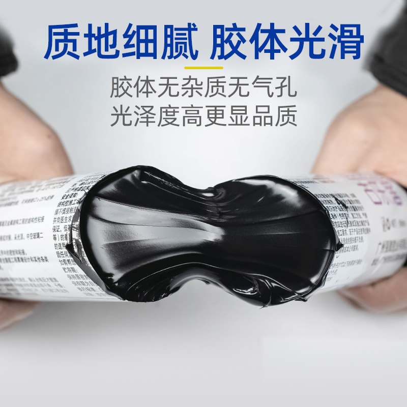 【双十一返场】6800中性硅酮耐候胶门窗专用密封胶防水户外玻璃胶