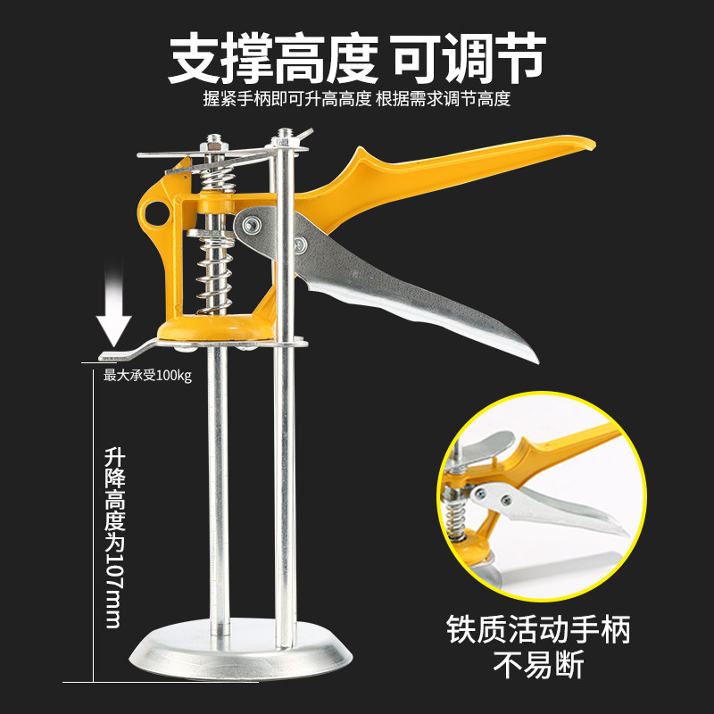 瓷砖顶高器调节升降高低墙砖升高器贴瓷砖神器手动快速定位调平器